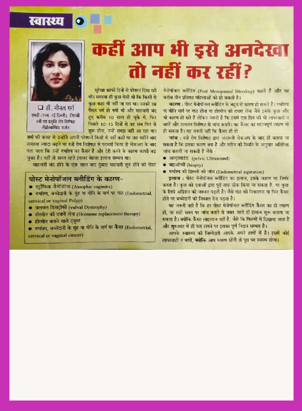 My Blog post